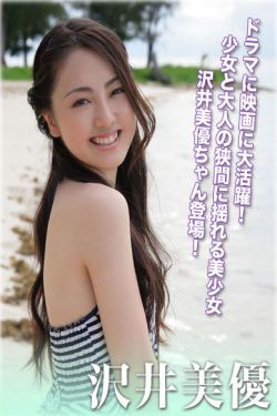 远行他方